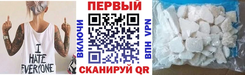Купить  Городовиковск  АМФ 98% 