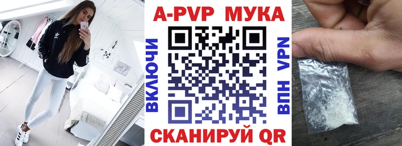 А ПВП СК КРИС  Купить  Городовиковск 