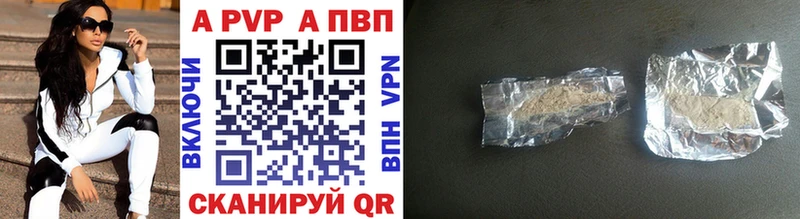 A-PVP СК Городовиковск