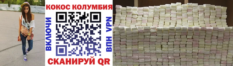 КОКАИН FishScale Городовиковск