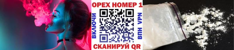 Cocaine Перу Купить Городовиковск