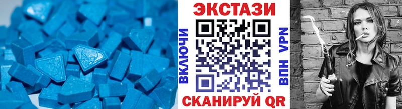 Ecstasy бентли  Купить закладки  Городовиковск 