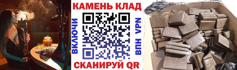 ГАШИШ Изолятор  Купить  Городовиковск 