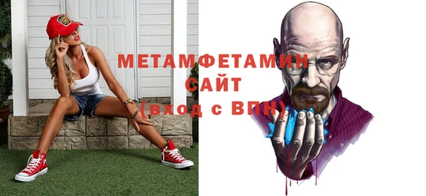 метамфетамин Алексеевка
