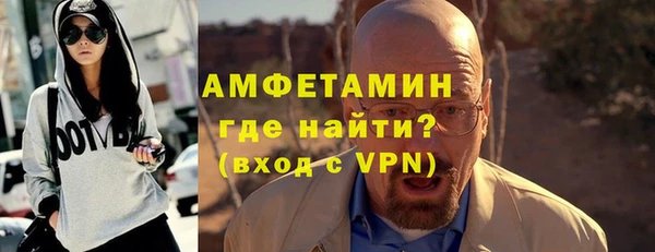 мефедрон мука Алексин