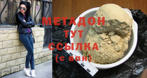 метамфетамин Алексеевка