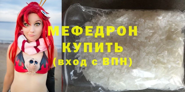 мефедрон мука Алексин