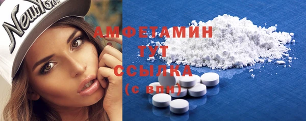 метамфетамин Алексеевка