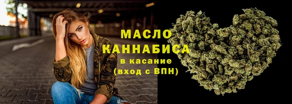 метамфетамин Алексеевка