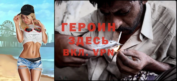 метамфетамин Алексеевка