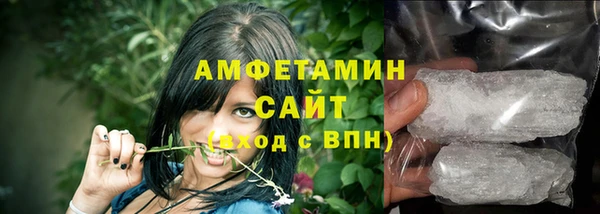 метамфетамин Алексеевка