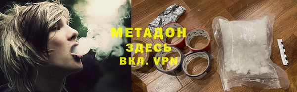 метамфетамин Алексеевка