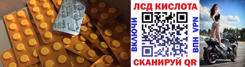Купить  Городовиковск  ЛСД экстази кислота 