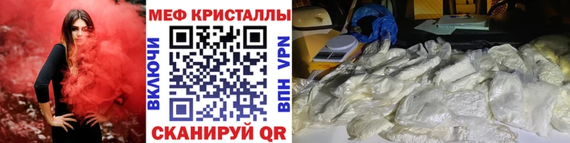 Купить где  Городовиковск  Мефедрон mephedrone 