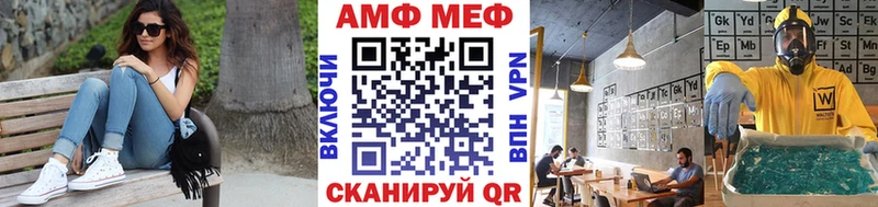 МЕТАМФЕТАМИН пудра  Купить  Городовиковск 