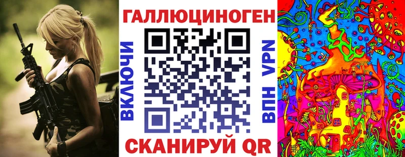 Купить закладки Городовиковск Псилоцибиновые грибы прущие грибы