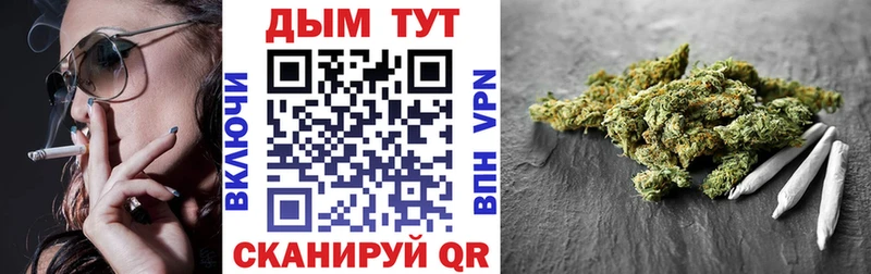Конопля THC 21% Городовиковск